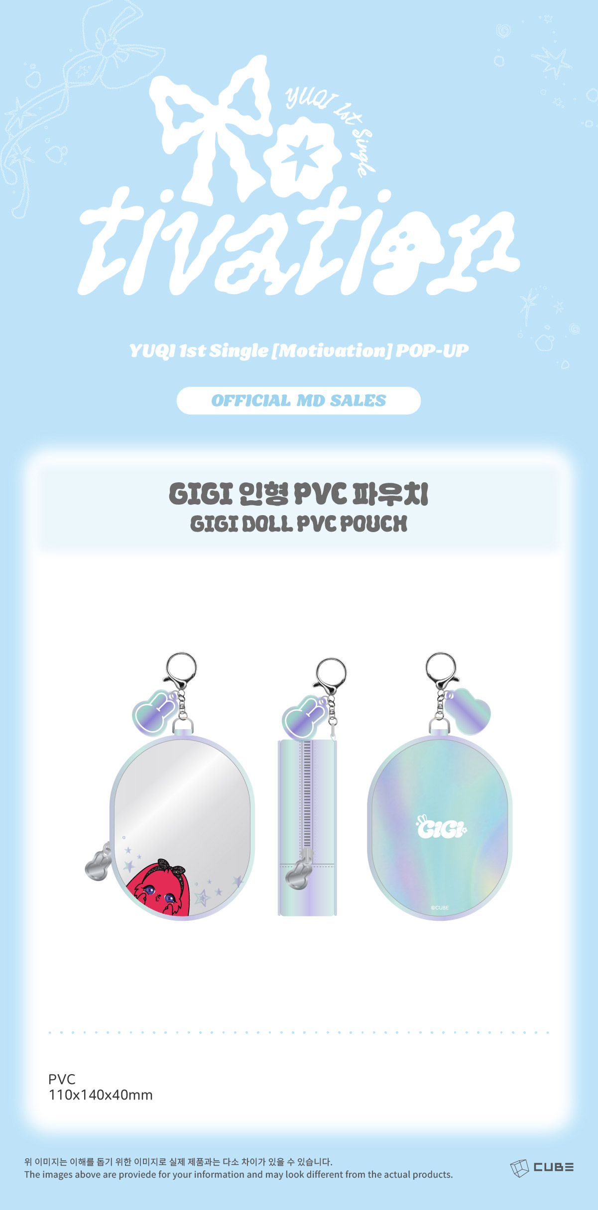 YUQI Motivation POP-UP Goods - GIGI DOLL PVC POUCH kpoptown.com